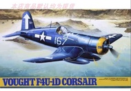 Tamaya 61061 1/48 F4U-1D Pirates