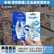2026 New Style General Trade Korea Garglin Garglin Mouth Spray Female Fresh Breath Dating High-Value