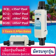 【Thailand Stock】NexPool Electrolytic Salt Chlorine Machine EC8 EC12/EC16/EC20 20g/H Electrolytic Chl