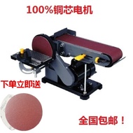 Promotional Offer: Benchtop Belt Sander, Belt Grinder, Disc Sander, Flat Belt Sander, Stainless Stee
