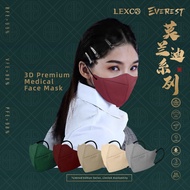 LEXCO 3D Morandi Series Medical Face Mask (50pcs/box) (Black/White/Morandi) Japanese Evolution Silver (Morandi Color Series/White/Black)