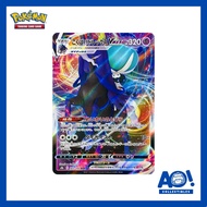 [JP] Shadow Rider Calyrex VMAX RRR 083/184 S8b VMAX Climax - Pokemon Trading Card