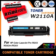 HOME หมึกเทียบเท่า W2110A/W2111AW/2112A/W2113A สำหรับ HP Laserjet Pro MFPM282nw/M255nw/M255dw/M282mP