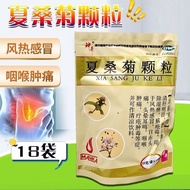 Magic Mulberry Chrysanthemum Granules 18 Bags Hot Cold Mesh Red Headache Headache Dizziness Earache 