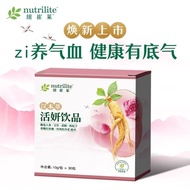 Amway Nutrilai Hanbencui Active Research Drink Official Website Qi Ship Store Amway Women's Blood He