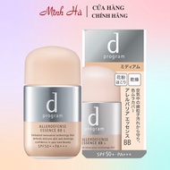 D Program Allerdefense Essence BB makeup sunscreen SPF50+ PA+++ 30ml protects skin and naturally ton