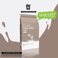 NEW ARRIVED  / 韩国瘦身 咖啡 Coffee Lab / C.Lab Latte - *HallF Fat Burn Coffee / Slimming / Burn Calories 