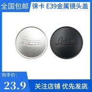 Applicable to New Products Leica Leica L39 E39Lens outer diameter42mm Metal lens cover M35/2 M50/2