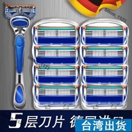 🔥Taiwan Shipping Five-Blade Suitable for Gillette Sharp Hidden 5 Razor Blade Razor Blade Men's Razor