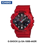 CASIO นาฬิกาข้อมือผู้ชาย G-SHOCK รุ่น GA-100B-4ADR นาฬิกาข้อมือ นาฬิกาผู้ชาย นาฬิกากันน้ำ⌚