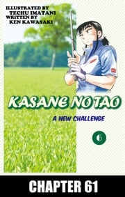 KASANE NO TAO Ken Kawasaki