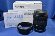 新淨行保到2030年 Tamron 20-40mm F2.8 For Sony 輕巧大光圈 廣角鏡 旅行 行山拍攝一流 A9 A7 A7C A1