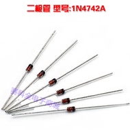 1N4742A IN4742 4742 Direct insertion glass voltage regulator diode 1W 12V single