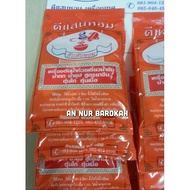 (5pcs) Soup spices / soup marriage