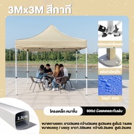 เต็นท์ขายของ เต็นท์พับได้ ขนาด2x2 3x3 3x4.5Mเมตร เต็นพับเต๊นจอดรถยนต์โครงเหล็กหนาพิเศษ1800Dผ้าหนาผ้า