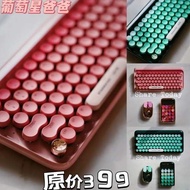 keyboard wireless wireless keyboard Starbucks Clofe Co-Branded Mechanical Keyboard Wireless Bluetoot