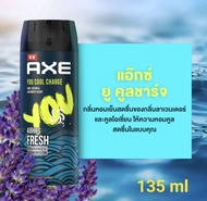 AXE YOU COOL CHARGE 135 ml แท้100% จาก Shopแอ๊กซ์สเปรย์น้ำหอมระงับกลิ่นกายยูคูลชาร์จ 135มล.