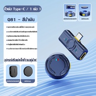 ไมโครโฟนไร้สาย Q81 ไมค์หนีบปกเสื้อ 2in1 พร้อมเคสชาร์จ ระบบตัดเสียงรบกวนอัจฉริยะ สำหรับไลฟ์สด บันทึกเ