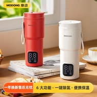 Modong Water Boiling Cup Portable Small Thermal Insulation Thermal Flask Heating Cup Electric Heating Cup Travel Kettle Kettle