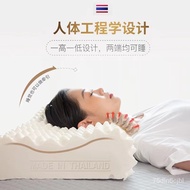 【Source Factory】RoyalRoyal Latex Pillow Cervical Pillow Neck Protection Gift Group Purchase One Piece Dropshipping Whole