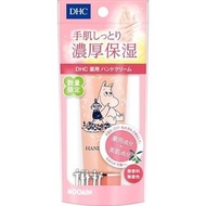 (現貨)日本 DHC x Little My &amp; Moomin 姆明阿美限定版護手霜 Hand Cream 50g