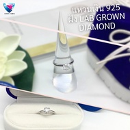 SILVER 925 RING with LAB GROWN DIAMOND แหวนเงิน 925 ตัวเรือนเงินเเท้ ฝังเพชรเเล็บ ขนาด 1 กะรัต พร้