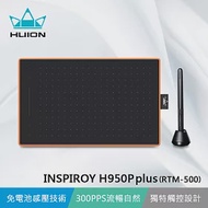 HUION繪王 INSPIROY H950P plus(RTM-500) 繪圖板 - 丹霞橙