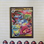 PTCG 超級妙蛙花ex SAR card