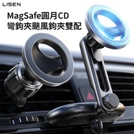 Lisen | Magsafe March CD Curved Hook Clip Hurricane Hook Clip Dual-Match Version Dual-Use Air Outlet