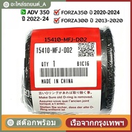12H Ship Oil Filter FORZA350 2020-26 FORZA300 2013-20 ADV350 Genuine Parts 1 Code 15410-MFJ-D02