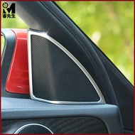 Audio Speaker Trim Cover For Mercedes Benz C Class C180 C200 C260 C300 W205  Car Styling 3D Sticker