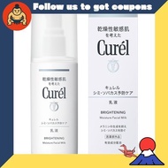 Curel Whitening Emulsion
