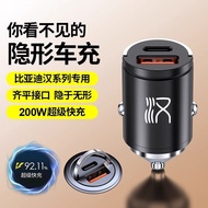 Biadihan dm-i Hidden Car Charger Super Fast Charge Cigarette Lighter Car Car Charger Conversion Plug