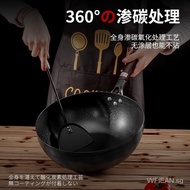 New Friendship Japanese River Light Iron Pan Wok Non-Coated Frying Pan Non-Stick Pan with Less Lampblack Old-Fashioned Home Gas Stove Induction Cooker Universal Flat Frying Pan Japan Pole Iron Frying Pan30cm