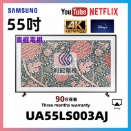 55吋畫框電視4K SMART TV SAMSUNG三星UA55LS003 WIFI上網智能電視