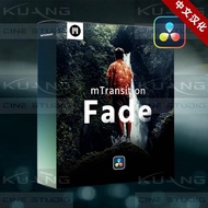 🌫️ DAVINCI PRESET | 51 Fade In Fade Out Transitions mTransition 🎞️✨ [ MICHIGO STUDIO ]