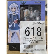figma Gawr Gura + Bonus Part 4545784069158Sp