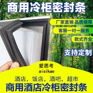 Hot Selling Commercial Wine Cabinet Refrigerator Door Seal Magnetic Seal Strip Door Gasket