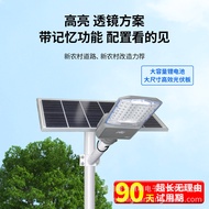 Lampu taman solar, lampu jalan luar, lampu jalan projek, lampu jalan rumah yang kalis air, lampu den