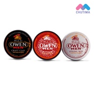 X'CUTE ME OWEN MEN เอ็กซ์คิวท์ มี โอเว่น เมน 80g.