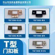 Source T-Shaped Door Buckle Panel Bathroom Door Lock Indoor Door Lock Door Buckle Panel Suitable for