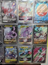 PTCG x S10A 洗翠索羅亞克 黏美龍 自爆磁怪 光輝沙奈朵 光輝大狃拉 光輝大鋼蛇