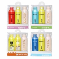 kafen旅行组 body shampoo, hair shampoo and conditioner