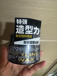 GATSBY 特強造型力超硬髮蠟髮泥hair wax hair jam