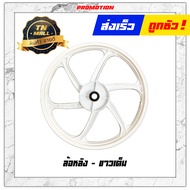ล้อแม็ก Shogun125-I รุ่นหัวฉีด Smash หัวฉีด  Smash113 Shooter โชกัน ชูตเตอร์ สแมช113 ขอบ17 ยี่ห้อ Ra