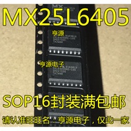 5 Piece MX25L6405DMI-12G 25L6405DMI-12G SOP-16 chip IC