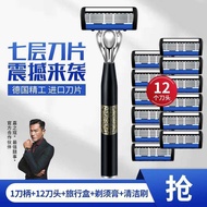 Manual Seven-Layer Blade Razor Manual Razor Seven-Layer Razor Head 7-Layer Blade Manual Shaving