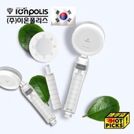 ionpolis V 雙濾芯加壓節水負離子LED燈顯示水溫花灑頭