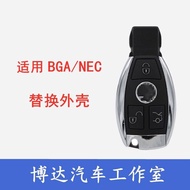 Suitable For Mercedes-Benz Key New Mercedes-Benz Key Casing Smart Card BGA Casing Dual Battery Case