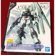 【JAPAN】MG 1/100 GUNDAM SIDE-F Limited RX-93 ν Gundam【From Japan】